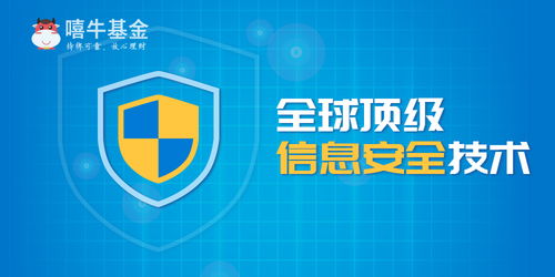 從陸金所、嘻?；鸬綀F貸網 勒索病毒肆虐下的資金安全保衛戰與互聯網安全服務革新